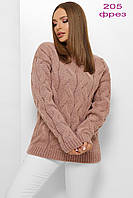 Теплий в*язаний жіночий светр з плетеним малюнком 44-52 розміри колір фрез