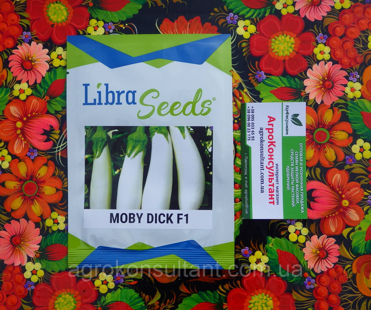 Насіння баклажана Мобі Дік F1 (Libra Seeds), 1 000 насінин — середньоранній (65-70 днів), білий