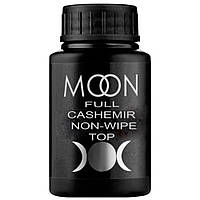 Кашемировый топ для гель-лака Moon Full Top Cashemir, 30 мл