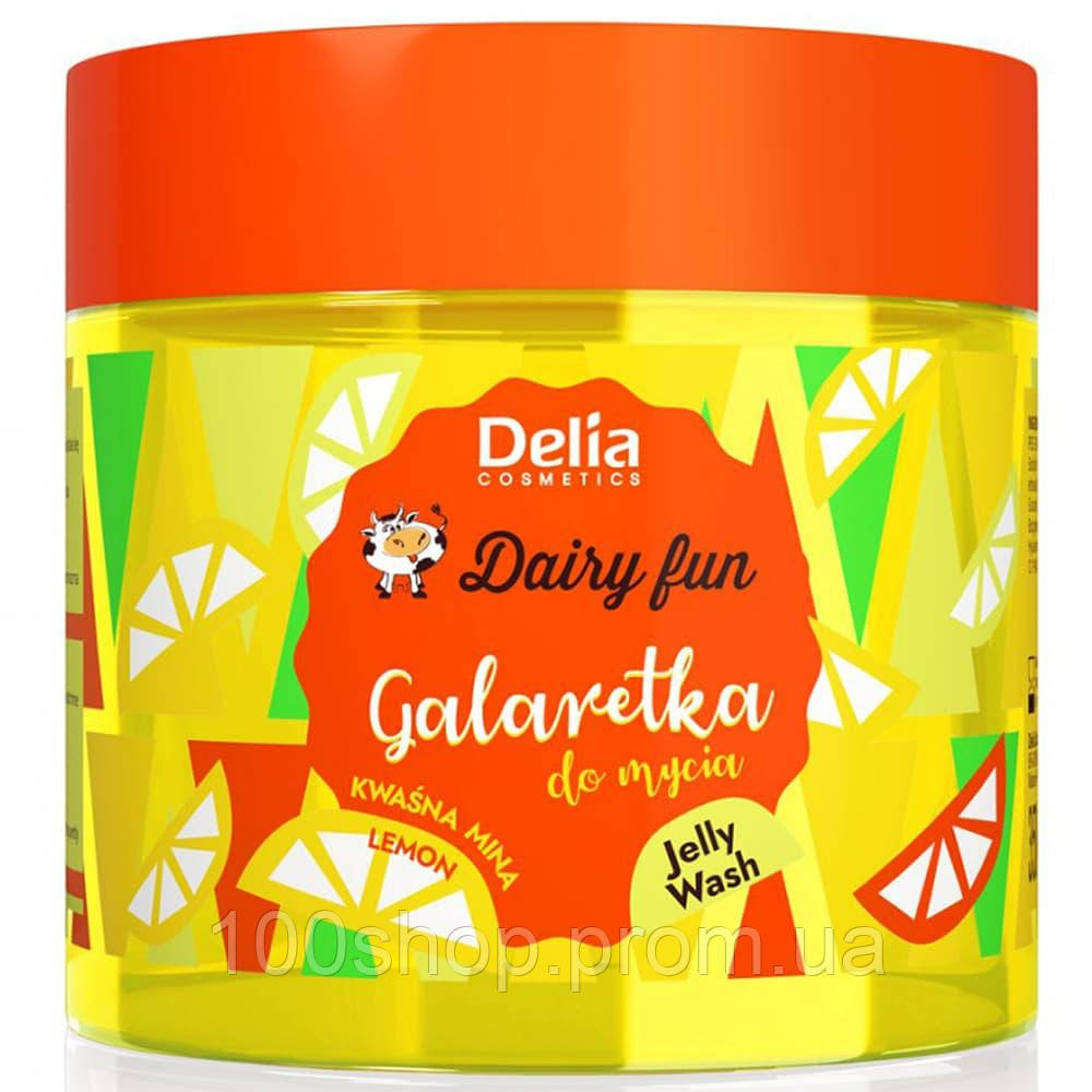 Желе для мытья тела Delia Dairy Fun Лимон, 350 мл - фото 1 - id-p1858152109