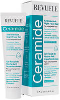 Нічний гель для обличчя REVUELE Ceramide Anti-Blemish, 50 мл