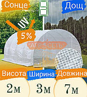 Плівка армована поліетиленова Ш-3м*В-2м*Д-7м 400 мкм одні двері в торці