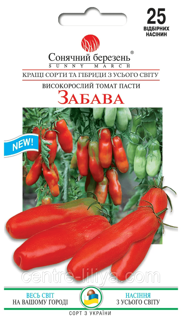 Насіння Томат Забава 20 шт., СМ