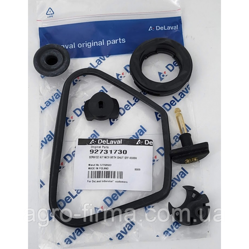 Комплект ущільнень для Harmony Plus з оригінальним клапаном DeLaval Ref: 927317-30