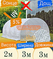 Пленка армированная полиэтиленовая тепличная Ш 3м В 2м Д 3м 400мкм без окон и дверей