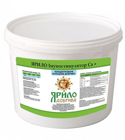 Рідке добриво ЯРИЛО Імуностимулятор Са, фото 1