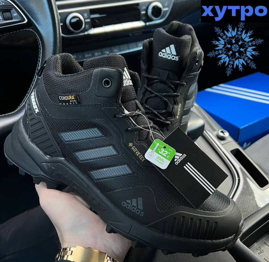 Зимові чоловічі кросівки Adidas Terrex Gore-Tex Cordura з хутром теплі осінь-зима. Живе фото. Високі чоловічі черевики, фото 1
