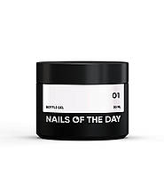 Nails of the Day Bottle Gel 01 – надміцний гель білий, 30 мл