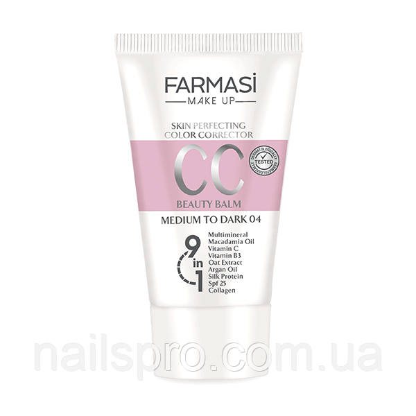 Тонуючий СС-крем Farmasi 9 в 1 04 Темний