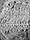 Тюль біла фатинова з об’ємною кордовою вишивкою, фото 10