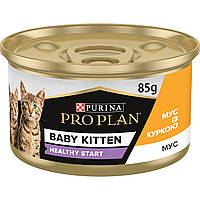 Влажный корм PRO PLAN Baby Kitten для котят в первый прикорм, мусс с курицей 85 г (8445290673718)