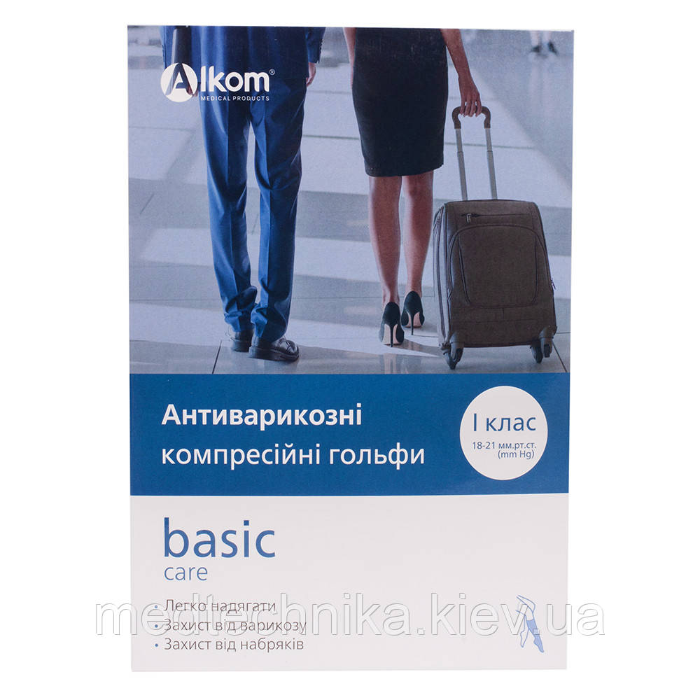 Гольфи компресійні, 1 клас, 18-21 мм рт.ст., закритий носок, бежеві, Алком 00111-2 - фото 3 - id-p2021584599