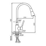 Змішувач для кухні Frap F4044-3 з гнучким виливом, аератор 2 режими, фото 6