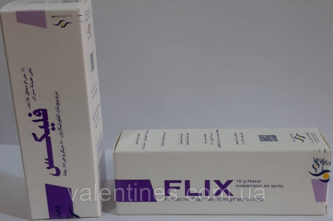 Flix – Флікс. Спрей при алергії. Єгипет