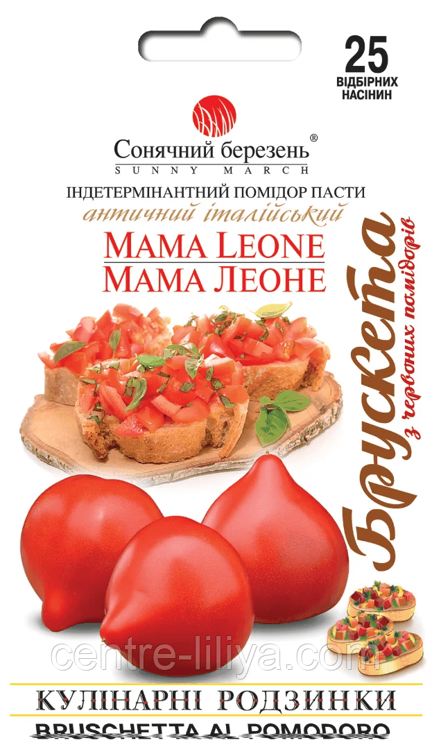 Насіння Томат Мама Леоне 25 шт., СМ