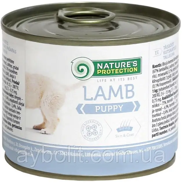 Вологий корм для цуценят Nature's Protection Puppy Lamb з ягням 200 г (KIK24521) (4771317245212)
