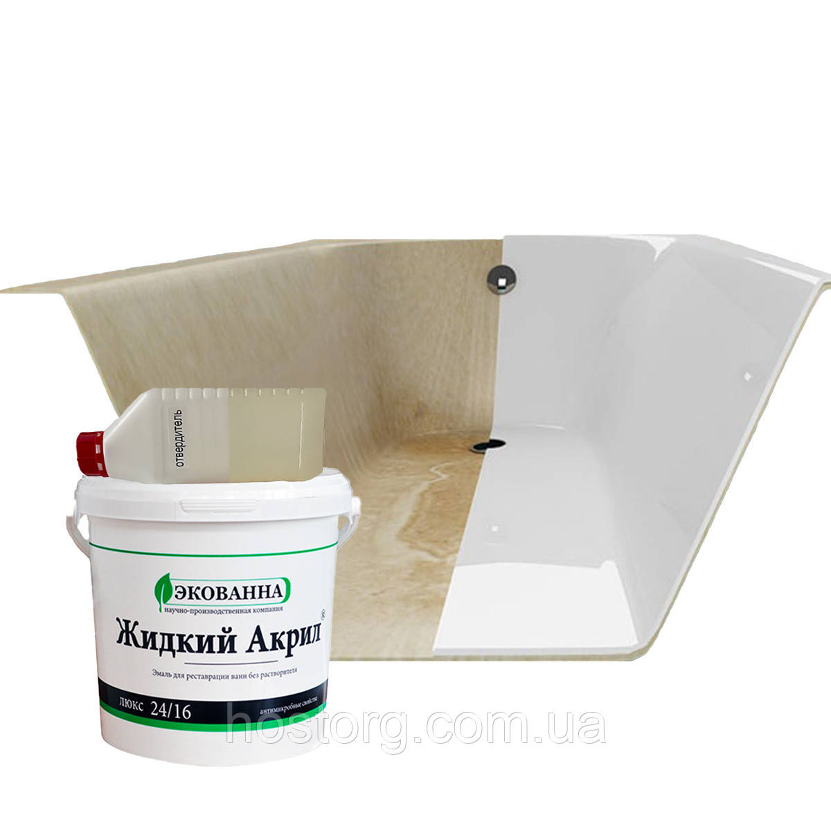 Рідкий наливний акрил ЕкоВанна для реставрації ванн комплект на ванну 1,5 м