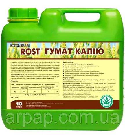 Добриво Rost гумат калію 10 л, фото 1