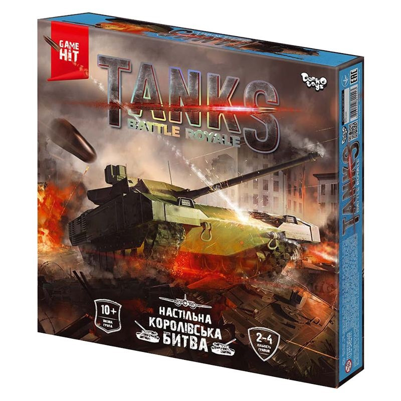 Тактична настільна гра Tanks Battle Royale Danko Toys G-TBR-01-01U, фото 1