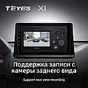 Штатна магнітола TEYES X1 Mitsubishi Pajero 2 (1991-2004), фото 5