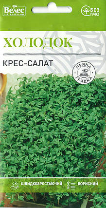 Насіння крес-салату Холодок 2г ТМ ВЕЛЕС, фото 2