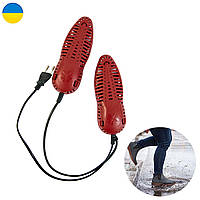 Электросушилка для обуви "Туфелька" Тёмно-красная 8W, сушка для обуви, ботинок, кроссовок (NV)