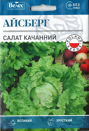 Насіння салату Айсберг 5г ТМ ВЕЛЕС, фото 1