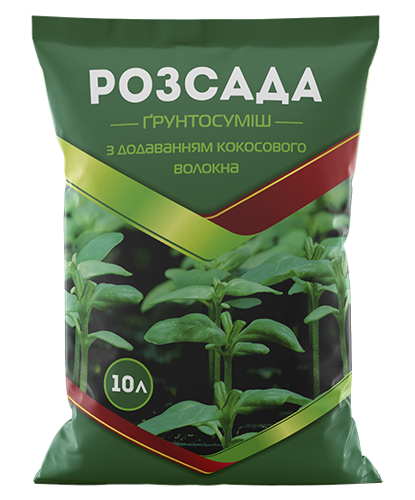 Грунтосуміш Розсада 10 л