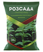 Грунтосуміш Розсада 10 л