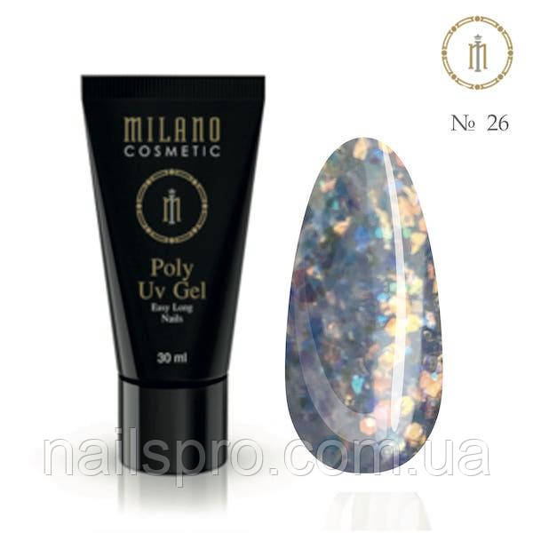 Полігель Milano Poly Gel Neon №26, 30 мл