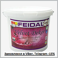 Feidal Velvet Dekor декоративное покрытие,5л (Тонована)