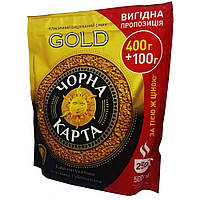 Кофе растворимый Чорна Карта Gold 500г