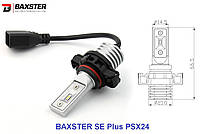 Лампы светодиодные Baxster SE Plus PSX24 6000K 4000 Lumen (2шт)