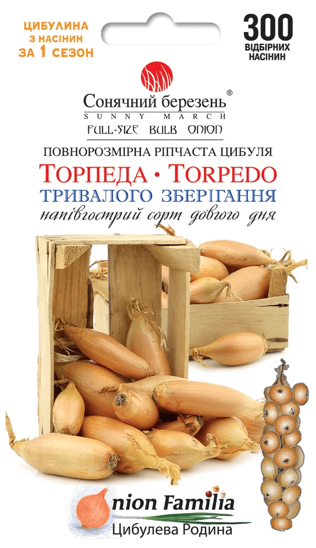 Насіння Цибуля Торпеда 300 шт., СМ, фото 1