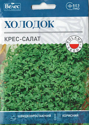 Насіння крес-салату Холодок 10г ТМ ВЕЛЕС, фото 1