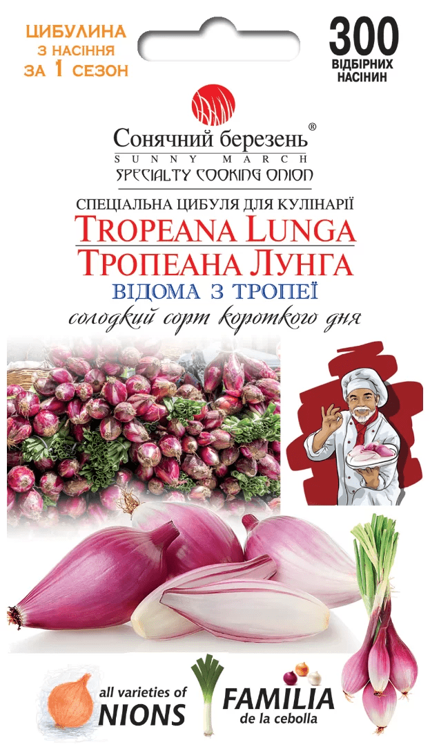 Насіння Цибуля Тропеана Лунга 300 шт., СМ, фото 1