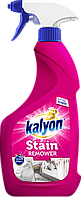 Пятновыводитель Kalyon Stain Remower 750 мл