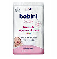 Порошок для прання Bobini Baby Color 1, 2 кг. (5900931034196)