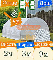 Чохол з армованої плівки Ш-3м*В-2м*Д-9м 400мкм дві двері по торцям