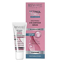 Осветляющая сыворотка для контура глаз REVUELE RETINOL FORTE, 25 мл