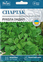 Насіння руколи (індау) Спартак 10г ТМ ВЕЛЕС