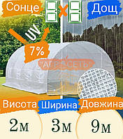 Чохол з армованої плівки Ш-3м*В-2м*Д-9м 600мкм дві двері по торцям