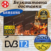 Телевизор Samsung 24 дюйма Full HD Т2 Телевізор 24 диагональ Самсунг T2