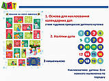 Адвент-календар. Чекаємо на свято Миколая АРТ, фото 4