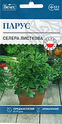 Насіння селери листового Парус 0,5 г ТМ ВЕЛЕС