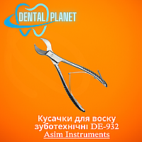 Кусачки для воску зуботехнічні DE-932