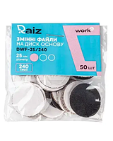 Файлы сменные для педикюрного диска Raiz Work Size 25 мм 240 грит 50 шт (22999L')