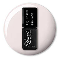 Рідкий гель ReformA Liquid Gel Pink Lace, 10 мл (942301)