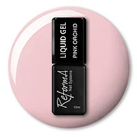 Рідкий гель ReformA Liquid Gel Pink Orchid, 10 мл (942302)