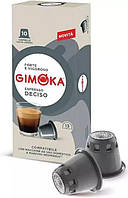 Кофе в капсулах Gimoka Nespresso Deciso 12 (10 шт.) Италия